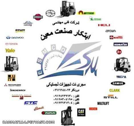 فروش انواع فیلتر روغن و هوای کلیه خودروها و دستگاههای صنعتی سبک و سنگین